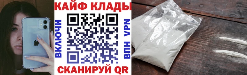 Купить Кокаин Alpha PVP Каннабис Меф мяу мяу Благодарный
