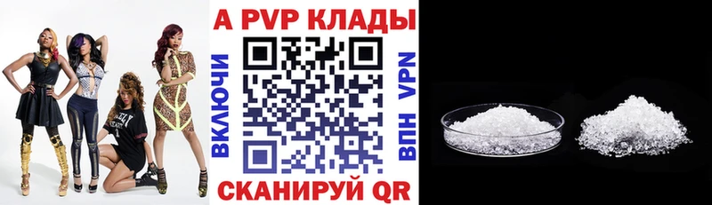 Alpha-PVP крисы CK  Купить  Благодарный 