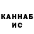 Альфа ПВП СК Laik_777