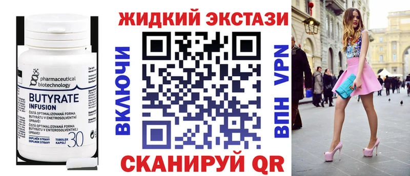 Купить где  Благодарный  БУТИРАТ Butirat 