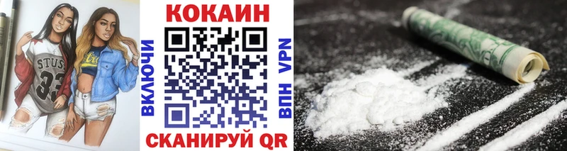 Купить  Благодарный  Кокаин 99% 