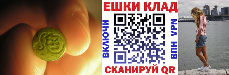 Купить закладки  Благодарный  Экстази TESLA 