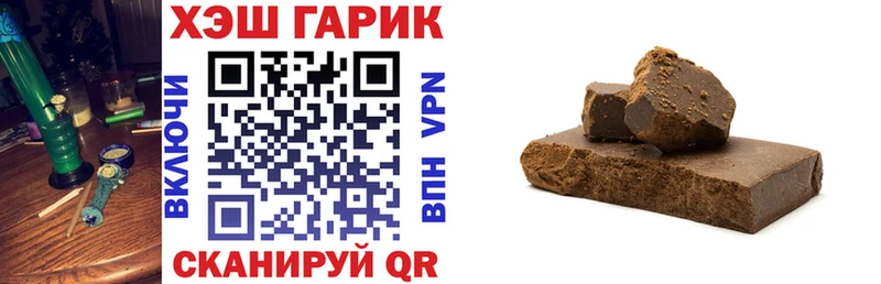 Гашиш индика сатива  Купить закладки  Благодарный 