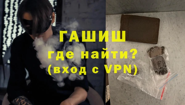 синтетический гашиш Няндома