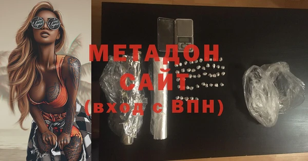 бошки Осинники