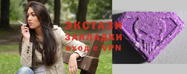 мдма Нягань