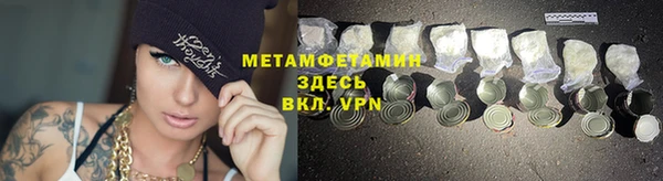 дмт Нязепетровск