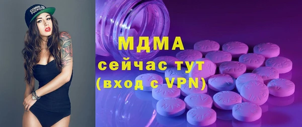мяу мяу кристалл Новозыбков