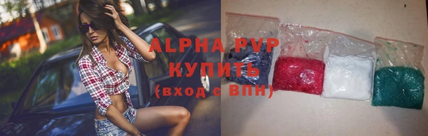 синтетический гашиш Няндома
