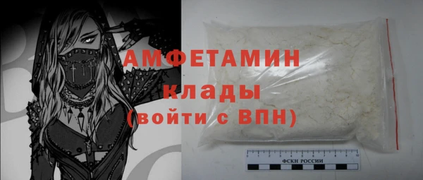 синтетический гашиш Няндома