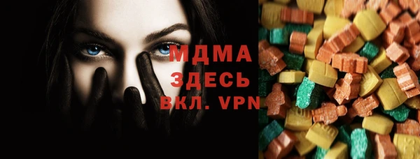 мдма Нягань