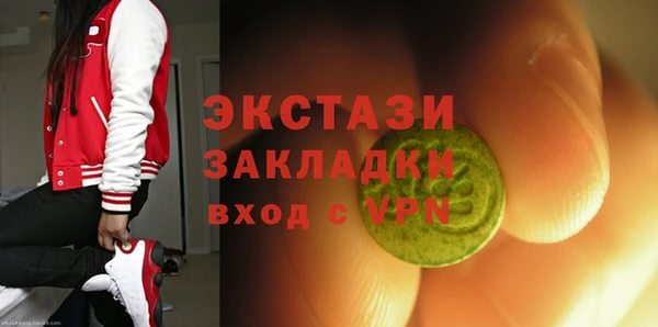 мдма Нягань