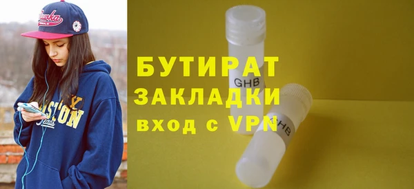 синтетический гашиш Няндома