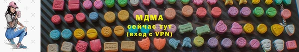 синтетический гашиш Няндома