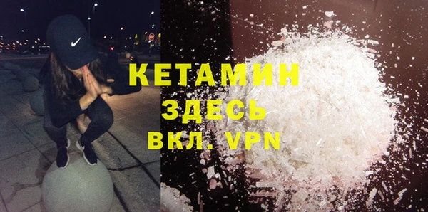 синтетический гашиш Няндома