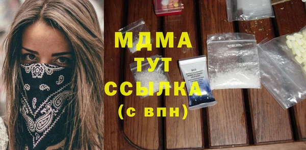 мдма Нягань
