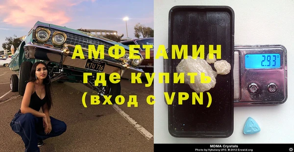 синтетический гашиш Няндома