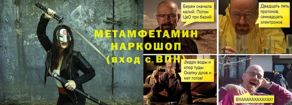 синтетический гашиш Няндома