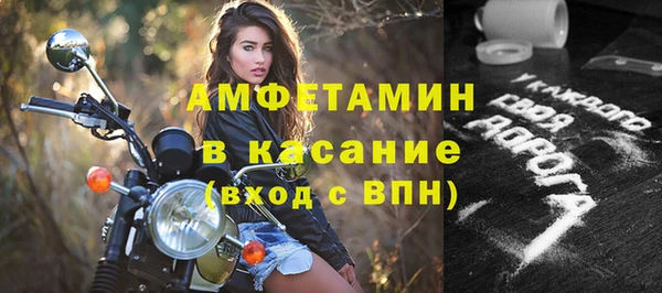 синтетический гашиш Няндома
