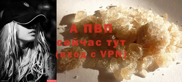 синтетический гашиш Няндома