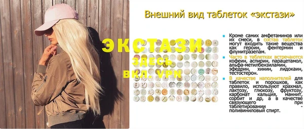 дмт Нязепетровск