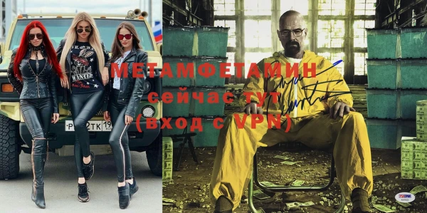 мдма Нягань