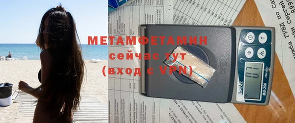 мдма Нягань