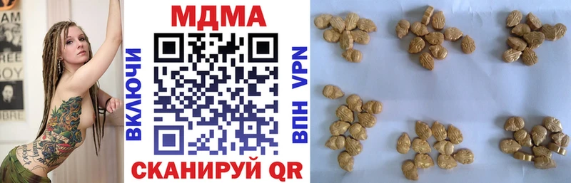 МДМА кристаллы  Купить где  Благодарный 