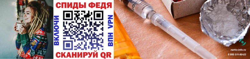 Первитин Methamphetamine  Купить закладки  Благодарный 