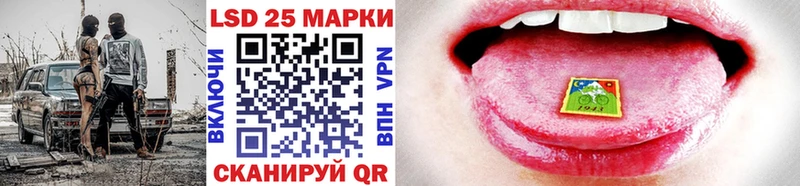 Купить  Благодарный  Марки 25I-NBOMe 1500мкг 