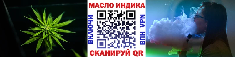 Купить  Благодарный  Дистиллят ТГК гашишное масло 